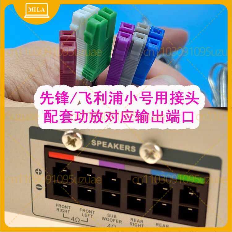 Home Cinema Pioneer - Untuk Kabel Speaker Home Theater Pioneer