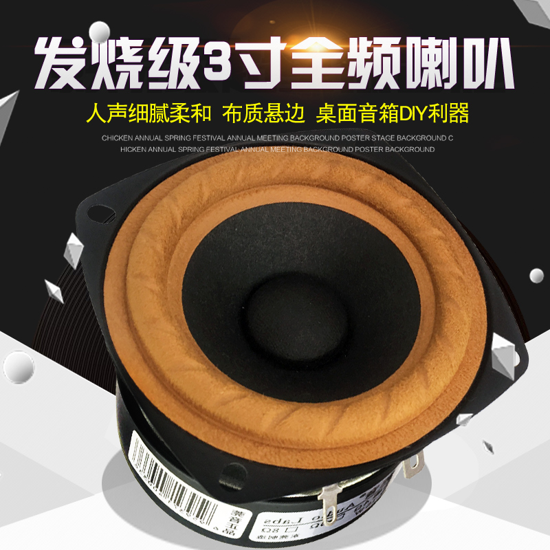 1 PCS Audio Labs 3'' Speaker F - Home Cinema Complet ulasan dan harga