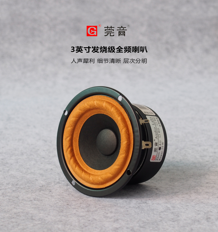 1 PCS Audio Labs 3'' Speaker F - Home Cinema Complet ulasan dan harga