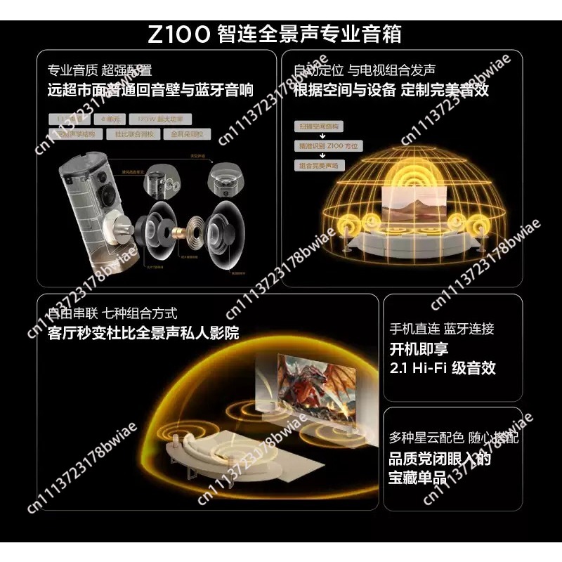 Speaker Nirkabel Z100 Gold 1.1 - Home Cinema Speakers ulasan dan harga